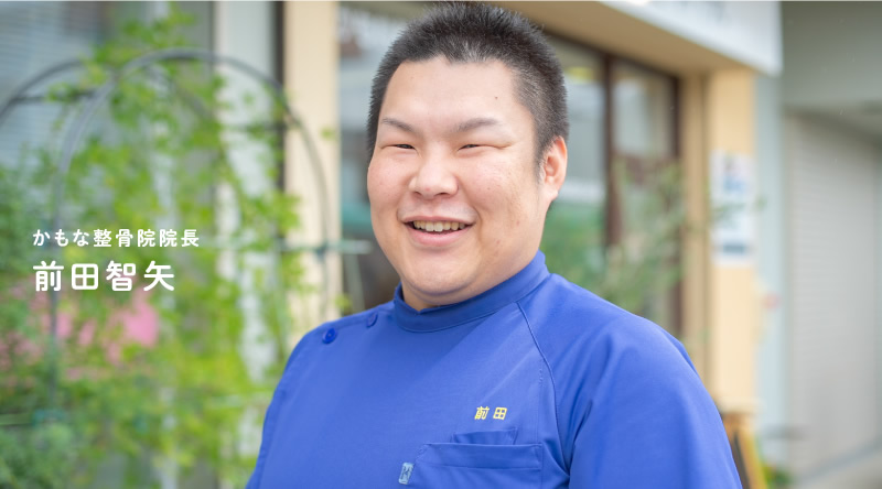 原因をしっかりと特定しカラダとココロを元気にします!